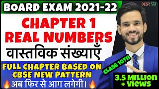 Real Numbers  Class 10 Maths Chapter 1  Full Chapter  Number System  Rational Numbers  2122 [upl. by Lucic900]