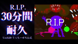 【30分耐久】RIP【フリーBGM】【公式】 [upl. by Hazelton]