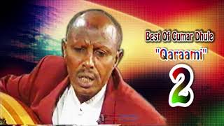 Best Of Cumar Dhuule Qaraami Somali Music 2 [upl. by Ambie572]