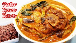 EASIEST PATA KARE KARE RECIPE [upl. by Kimberley613]