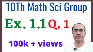 10Th Class Math Science Group Notes  Chapter 1 Exercise 11 Question 1  Part 1 [upl. by Nomzaj698]