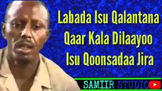 Cumar Dhuule Heestii Qadar Dhacay Canaan Maleh Lyrics 2020 [upl. by Serilda]