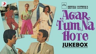 Agar Tum Na Hote  Jukebox  R D Burman  Rajesh Khanna  Rekha  Raj Babbar [upl. by Yllet]