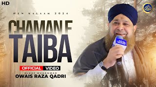 Chamane Taiba Main Sumbul  Owais Raza Qadri  2024 [upl. by Odnanref413]