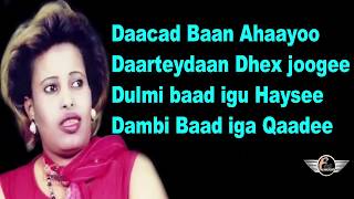 Khadra Cumar Dhuule Heestii Dood Kulama Wadi Karo Lyrics [upl. by Nahs]