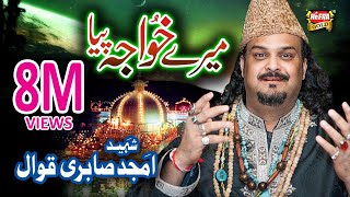 Amjad Sabri  Mere Khuwaja Piya  New Kalam  Heera Gold [upl. by Judye]