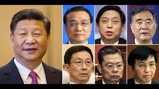 Xi Presents New Politburo [upl. by Godfry]